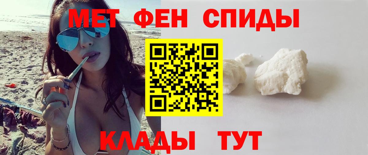 АМФ VHQ Краснодар