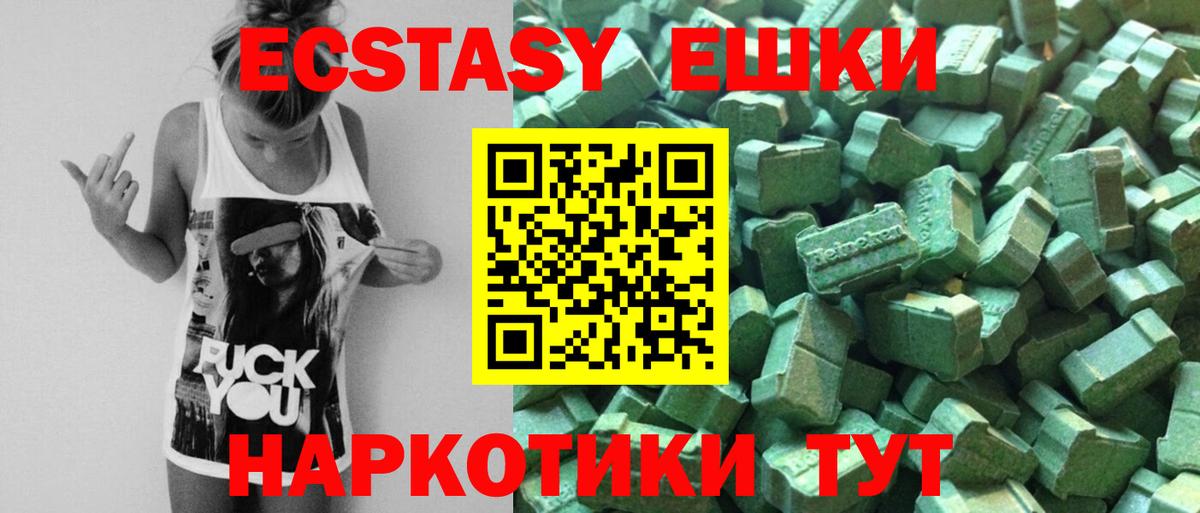 Ecstasy бентли Краснодар