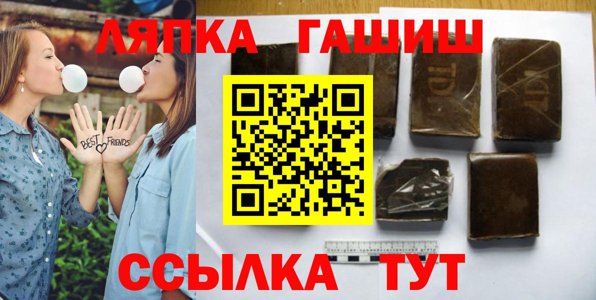 Меф мяу мяу Краснодар