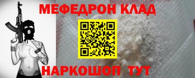 мдма Кимры