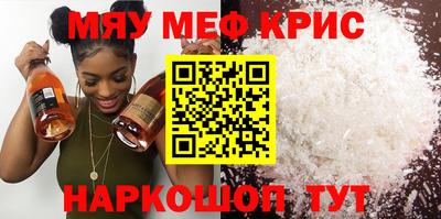стаф Кинель