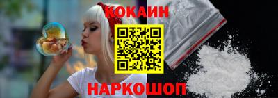 стаф Кинель