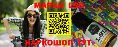 стаф Кинель