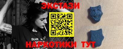 мдма Кимры