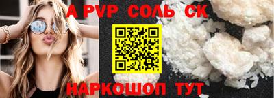 стаф Кинель