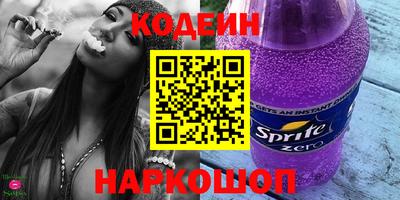 стаф Кинель