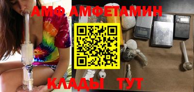 стаф Кинель