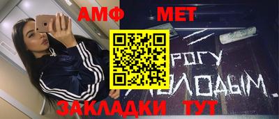 стаф Кинель