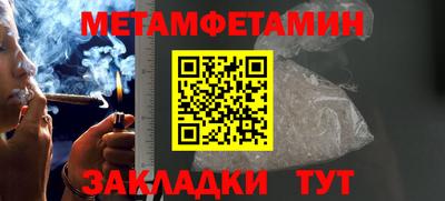 стаф Кинель
