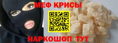 стаф Кинель