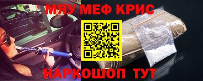 мдма Кимры