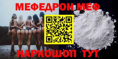 стаф Кинель