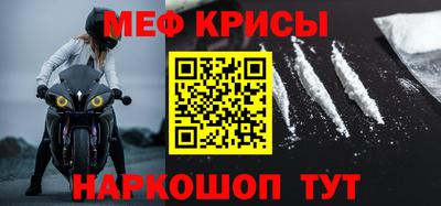 стаф Кинель
