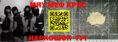 мдма Кимры