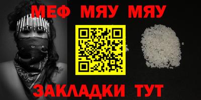 мдма Кимры