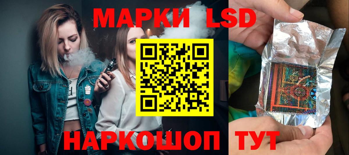 ЛСД экстази ecstasy Краснодар