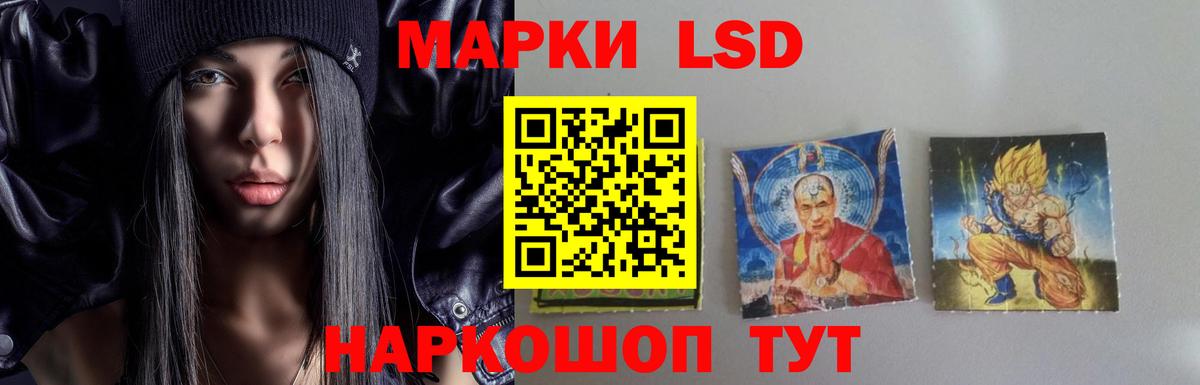 ЛСД экстази ecstasy  Вход с VPN  ЛСД экстази кислота  Краснодар 