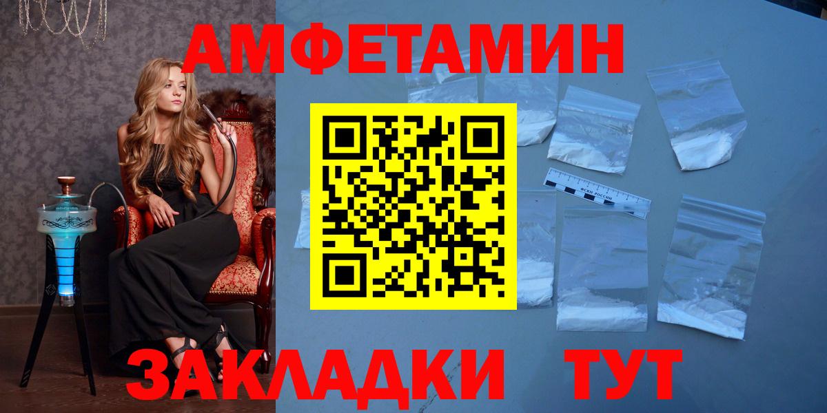 Метамфетамин кристалл Краснодар