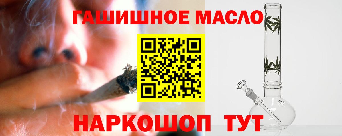 ТГК концентрат Краснодар