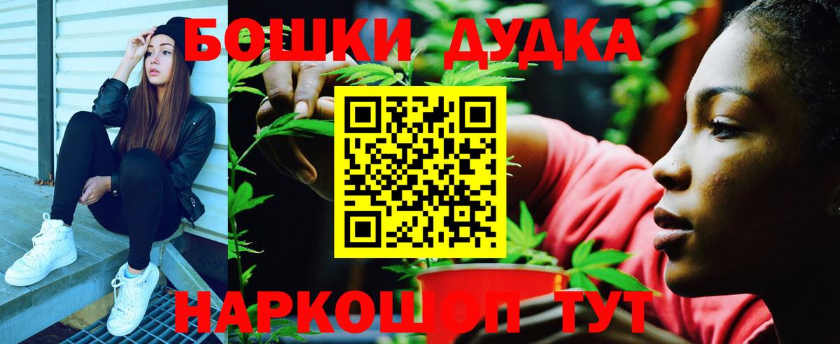 Марихуана THC 21%  Вход с VPN  Бошки Шишки THC 21%  Конопля семена  Краснодар  Марихуана семена 